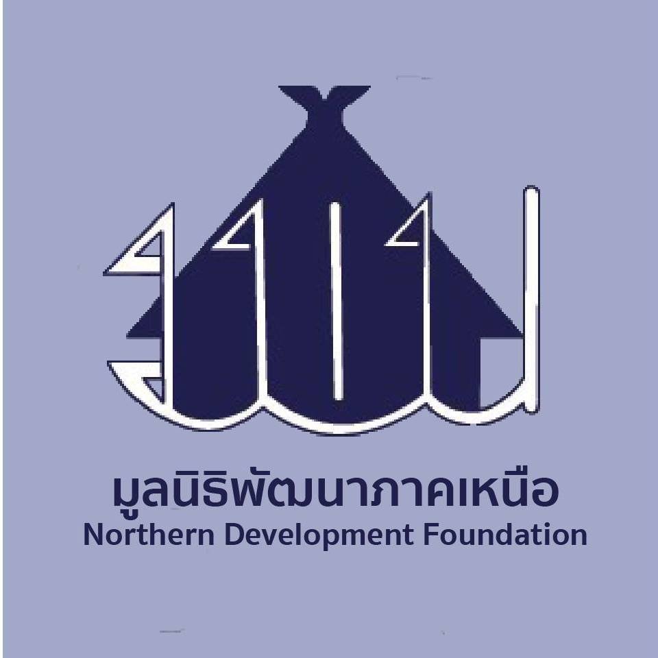 มูลนิธิพัฒนาภาคเหนือ Northern Development Foundation